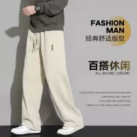 卫裤男士秋冬款宽松直筒冬季加绒加厚冬天保暖防风休闲长裤子