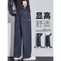 原色牛仔裤男士春秋款宽松直筒秋季美式潮牌复古阔腿休闲裤子