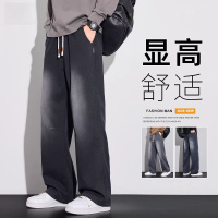 天丝垂顺休闲裤子男款秋春新款潮流百搭宽松直筒秋季阔腿长裤