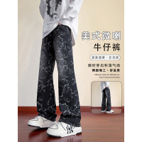 微喇叭牛仔长裤男士直筒宽松裤子男款秋季青少年新款
