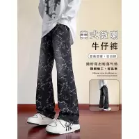 微喇叭牛仔长裤男士直筒宽松裤子男款秋季青少年新款