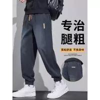 新款休闲裤子男士保暖宽松束脚冬季加绒加厚男裤运动长裤男款