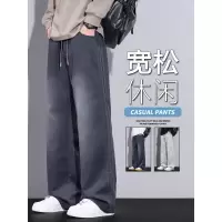 新款休闲裤男士百搭仿牛仔裤子年秋冬季潮牌美式宽松直筒长裤