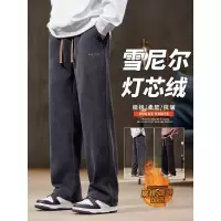 灯芯绒男士休闲裤秋冬款加绒加厚时尚潮流宽松直筒运动卫裤男裤子