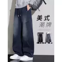 牛仔裤男士秋冬新款宽松直筒潮牌工装休闲长裤子男款