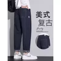 牛仔裤男士秋季新款复古直筒长裤潮牌宽松加绒款休闲裤子男生