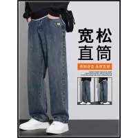 牛仔裤男款直筒秋季宽松男士时尚潮牌美式复古春秋阔腿休闲长裤子