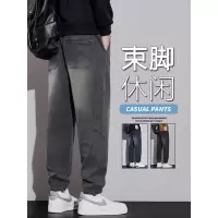 男士牛仔裤秋冬款新款宽松束脚冬季青少年抽绳运动哈伦长裤子