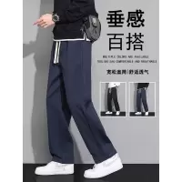男士裤子春秋款新款直筒百搭垂感运动休闲裤卡其宽松潮流长裤