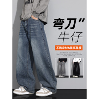 直筒牛仔男士春秋款新款宽松直筒秋冬季复古水洗阔长裤子