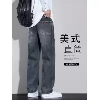 直筒牛仔男新款春秋潮牌高端宽松美式复古男士阔腿长裤货