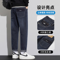 直筒牛仔裤男款秋冬季新款潮牌宽松哈伦裤休闲水洗长裤子男士