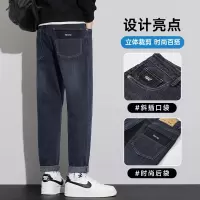 直筒牛仔裤男款秋冬季新款潮牌宽松哈伦裤休闲水洗长裤子男士