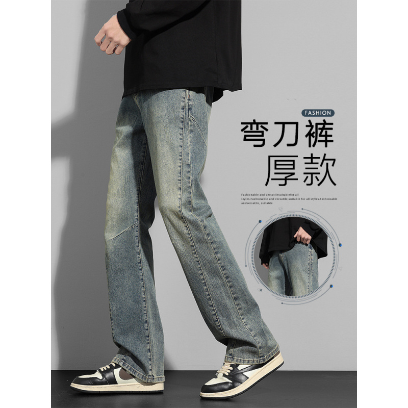 直筒牛仔裤男生新款宽松窄版微喇长裤春秋季高街耐磨裤子