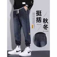 秋季哈伦牛仔裤男士宽松直筒潮牌运动束脚长裤子男款秋冬新款