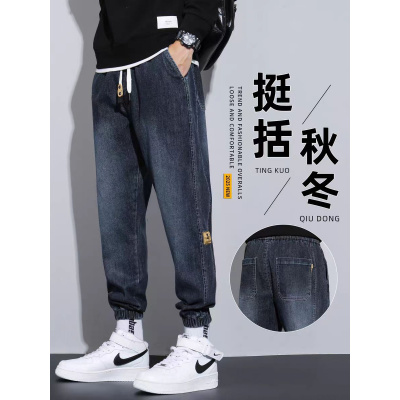 秋季哈伦牛仔裤男士宽松直筒潮牌运动束脚长裤子男款秋冬新款