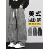 纯棉工装裤男士宽松直筒秋冬季加绒加厚男生阔腿休闲裤子