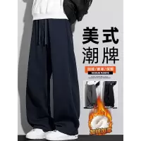 羊羔绒休闲裤男秋冬新款加绒加厚重磅卫裤宽松运动长裤子
