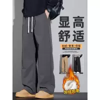 羊羔绒裤子男士秋冬季加绒加厚新款棉裤男生休闲长裤直筒卫裤