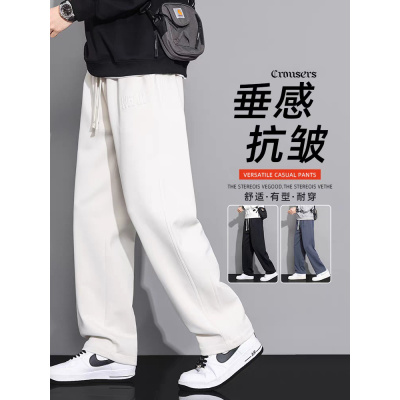 美式潮牌休闲裤男士秋季直筒宽松阔腿裤秋冬新款针织运动长裤