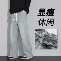 美式牛仔裤男士秋春款宽松直筒男裤秋季复古水洗阔腿裤子男款