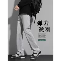 美式高街微喇牛仔长裤子男款新款潮流百搭痞帅高级感男裤