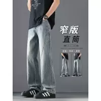 美式高街牛仔裤男士秋季款拼接直筒长裤春秋潮牌新款宽松裤子