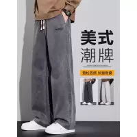 莱赛尔牛仔裤男士秋冬新款潮牌宽松直筒水洗垂感阔腿休闲长裤