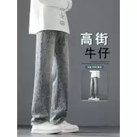 裂纹美式高街牛仔裤男士春秋季新款直筒修身微喇潮牌休闲裤子