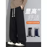 裤子男款秋加肥加大码阔腿休闲裤子男款运动宽松直筒加绒卫裤