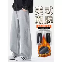 重磅加绒卫裤男款冬季新款潮流百搭加厚保暖男士阔腿裤子工厂