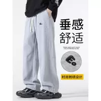 重磅阔腿卫裤男士秋冬季加绒加厚宽松直筒防风运动休闲长裤子