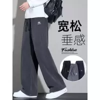 麦穗纹针织卫裤男款秋春新款潮流百搭宽松直筒秋季运动阔腿裤