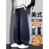 黑色牛仔裤男宽松直筒秋冬新款加绒美式潮牌水洗休闲长裤_638