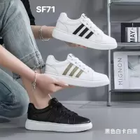 ins韩版新款小白鞋女秋季跑步皮面透气休闲增高