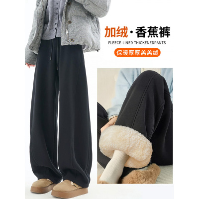 东北特厚羊羔绒裤子女秋冬季新款加绒运动裤宽松阔腿卫裤