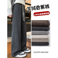 人字纹毛呢阔腿裤女新款秋冬季加绒裤直筒窄版羊毛糯米裤