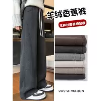 人字纹毛呢阔腿裤女新款秋冬季加绒裤直筒窄版羊毛糯米裤