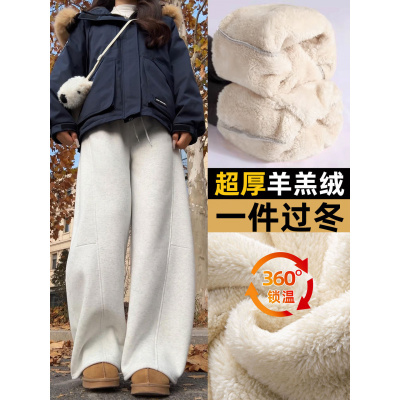 冬季加厚加绒裤子女新款东北棉裤外穿大码羊羔绒运动卫裤