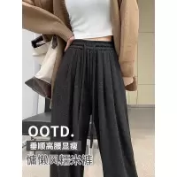 加绒裤子女秋冬加厚小个子休闲深灰高腰显瘦阔腿裤窄版直筒糯米裤