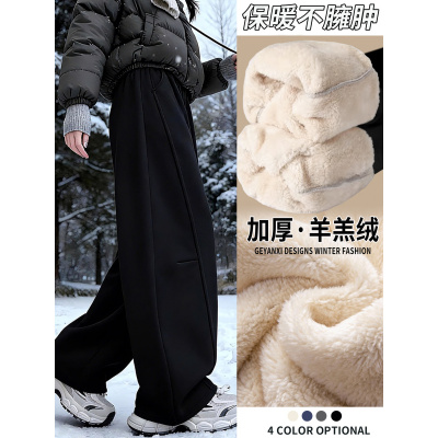 加绒运动裤女新款秋冬季黑色小个子休闲阔腿卫裤垂感裤子