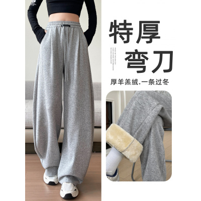 加绒运动裤女秋冬胖mm大码显瘦阔腿卫裤冬季东北加厚保暖棉裤