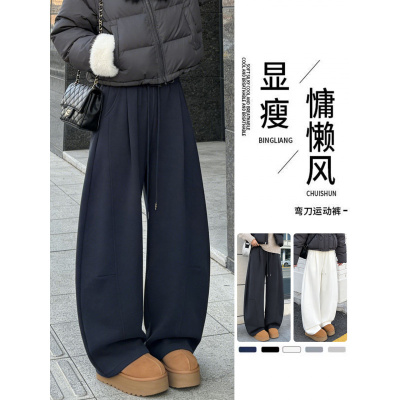 加绒运动裤子女款新款秋冬加厚卫裤胖mm大码显瘦阔腿长裤