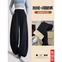 加绒阔腿裤女秋冬季加厚棉裤大码胖mm宽松显瘦香蕉运动卫裤子