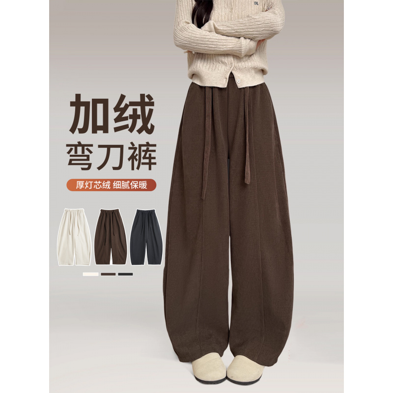 咖色灯芯绒裤女秋冬季加绒加厚高腰宽松显瘦美拉德休闲阔腿裤