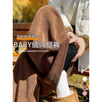 咖色灯芯绒西装裤女新款秋冬季加厚小个子阔腿裤休闲加绒裤子