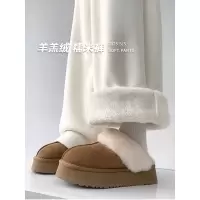 奶芙白色糯米裤女秋冬季加绒垂感窄版直筒加厚羊羔绒防风阔腿裤子