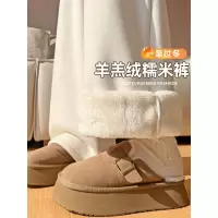 奶芙白色糯米裤女秋冬季加绒垂感窄版直筒加厚防风羊羔绒阔腿裤子