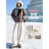 奶芙白色糯米裤女秋冬季加绒防风保暖棉裤小个子加厚羊羔阔腿裤子