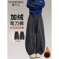 加绒裤女新款秋冬加厚高腰休闲慵懒小个子灯芯绒阔腿裤子